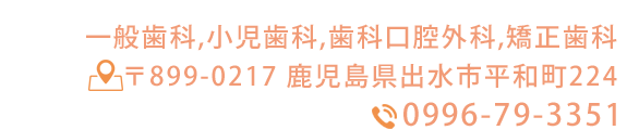 一般歯科,小児歯科,歯科口腔外科,矯正歯科